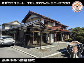 滋賀県長浜市細江町