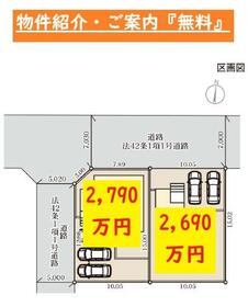 栃木県宇都宮市西川田南１丁目