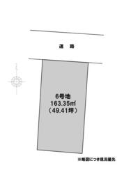 福岡県北九州市戸畑区中原東３丁目