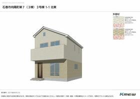 宮城県石巻市向陽町１丁目