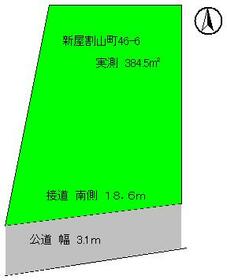 秋田県秋田市新屋割山町