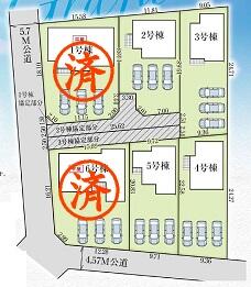 群馬県太田市新田上江田町