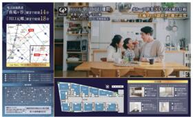 埼玉県川口市朝日1丁目