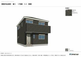 山口県周南市松保町