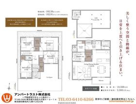 東京都大田区久が原３丁目