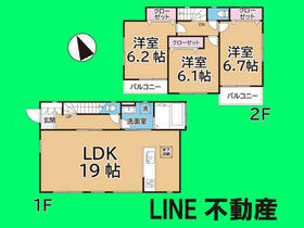千葉県野田市上花輪新町