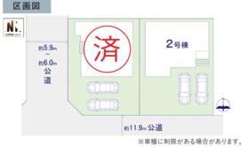 茨城県龍ケ崎市松ケ丘１丁目