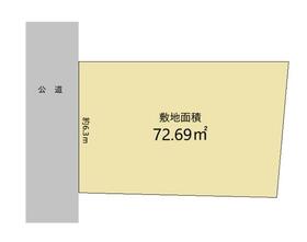 東京都港区三田２丁目