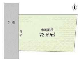 東京都港区三田２丁目
