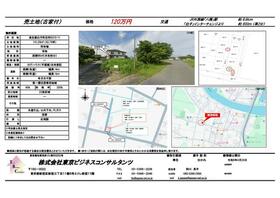千葉県長生郡白子町古所