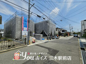兵庫県三木市緑が丘町本町１丁目