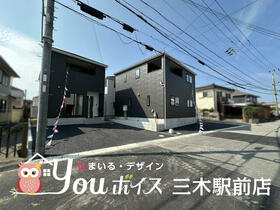 兵庫県三木市緑が丘町本町１丁目