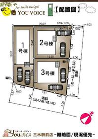 兵庫県三木市緑が丘町本町１丁目