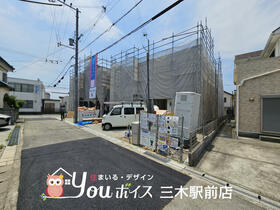 兵庫県三木市緑が丘町本町１丁目