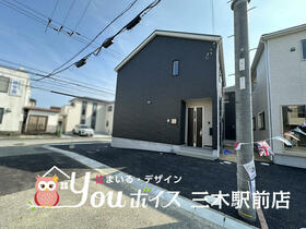 兵庫県三木市緑が丘町本町１丁目