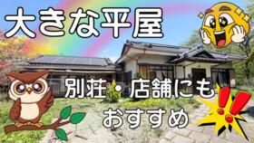 山梨県北杜市小淵沢町上笹尾