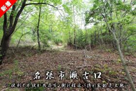 三重県名張市瀬古口