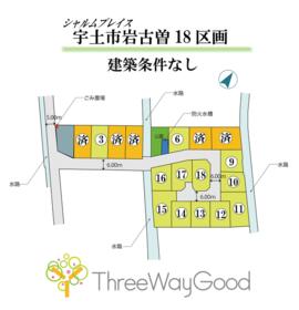 熊本県宇土市岩古曽町