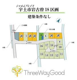 熊本県宇土市岩古曽町