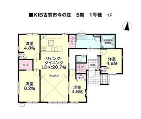 福岡県古賀市今の庄１丁目
