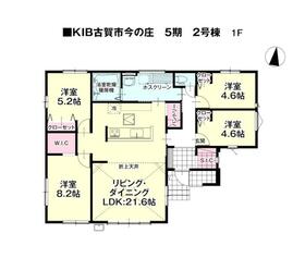 福岡県古賀市今の庄１丁目