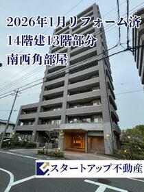 パステル音羽
