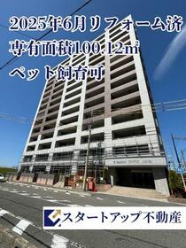 ラドーニタワー蟹江