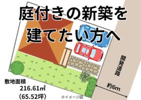 愛媛県松山市清住２丁目
