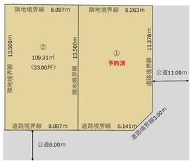 北海道札幌市白石区平和通１１丁目南