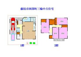 静岡県藤枝市岡部町三輪