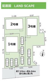 神奈川県平塚市御殿１丁目