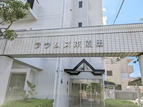 兵庫県尼崎市東園田町８丁目