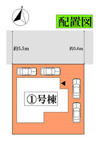 宮城県柴田郡柴田町船岡土手内２丁目