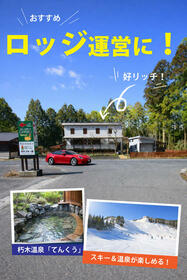 滋賀県高島市朽木柏