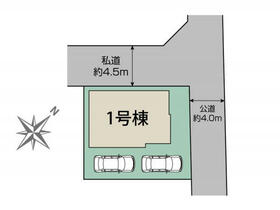 神奈川県相模原市南区相模台２丁目