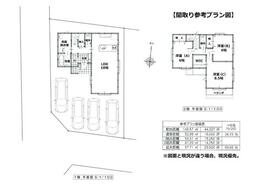神奈川県厚木市三田