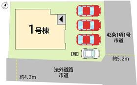 福岡県北九州市小倉南区田原新町１丁目