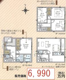 東京都足立区千住緑町３丁目