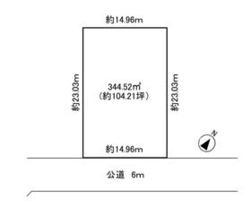 愛知県春日井市柏原町５丁目
