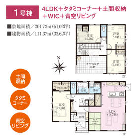 山形県山形市落合町字二口