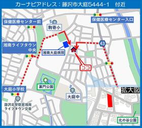 神奈川県藤沢市大庭