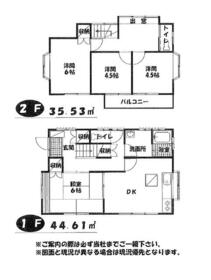 神奈川県相模原市緑区中野