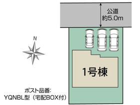 愛知県稲沢市北島町笠破