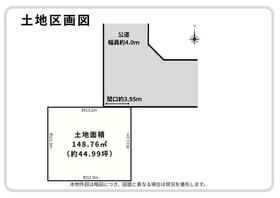東京都足立区扇３丁目