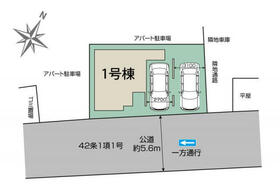 埼玉県越谷市大沢２丁目
