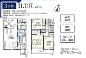 埼玉県北本市大字下石戸下