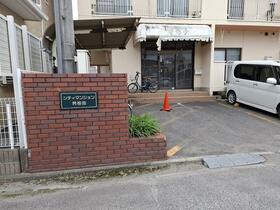 福島県福島市曽根田町