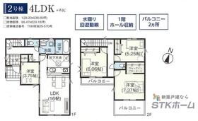 埼玉県北本市大字下石戸下