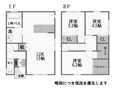 間取り：236003725927