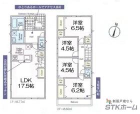 埼玉県北足立郡伊奈町中央３丁目